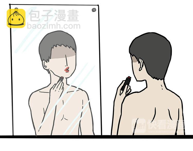 🍘吾皇巴扎黑 第148话 做狗真难 第19页