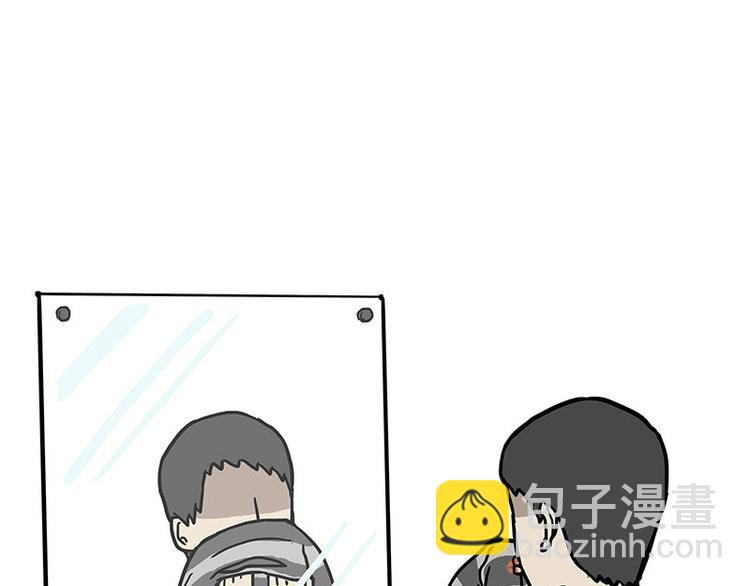 🍘吾皇巴扎黑 第148话 做狗真难 第20页
