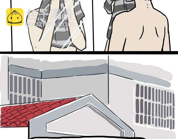 🍘吾皇巴扎黑 第148话 做狗真难 第21页