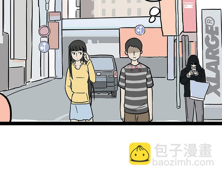 🍘吾皇巴扎黑 第148话 做狗真难 第26页
