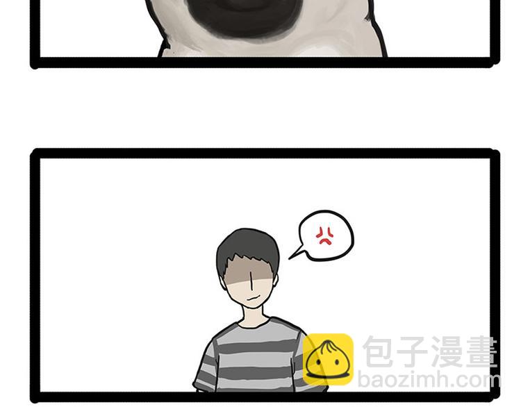 🍘吾皇巴扎黑 第148话 做狗真难 第9页