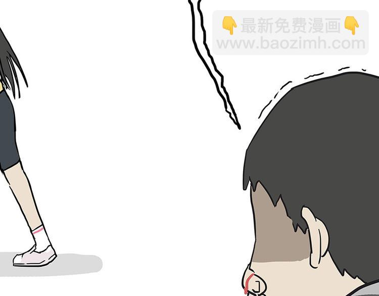🍘吾皇巴扎黑 第150话 天下套路一般黑 第12页