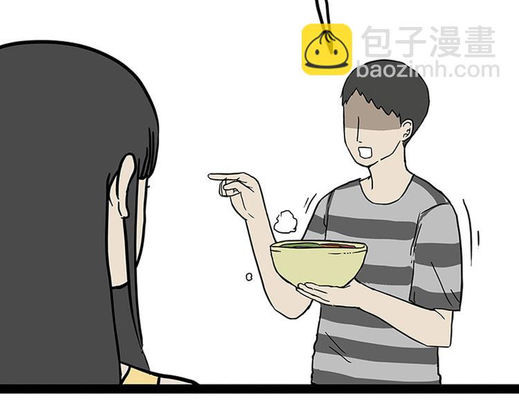 🍘吾皇巴扎黑 第150话 天下套路一般黑 第21页