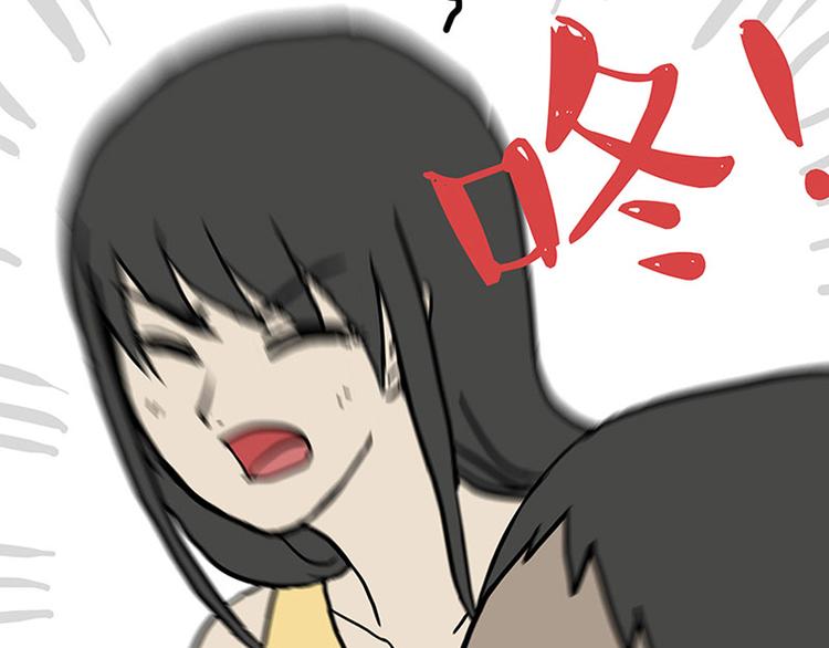 🍘吾皇巴扎黑 第150话 天下套路一般黑 第24页