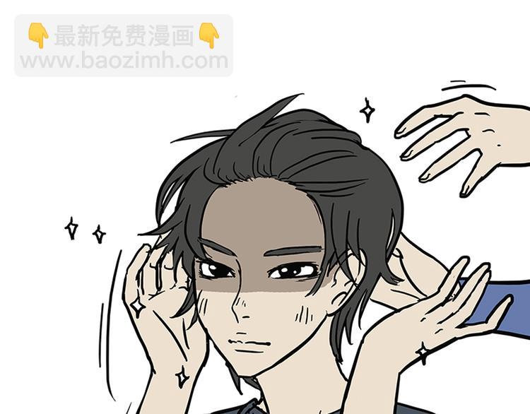 🍘吾皇巴扎黑 第150话 天下套路一般黑 第31页