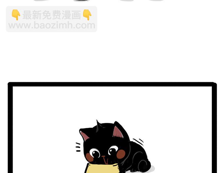 🍘吾皇巴扎黑 第150话 天下套路一般黑 第35页