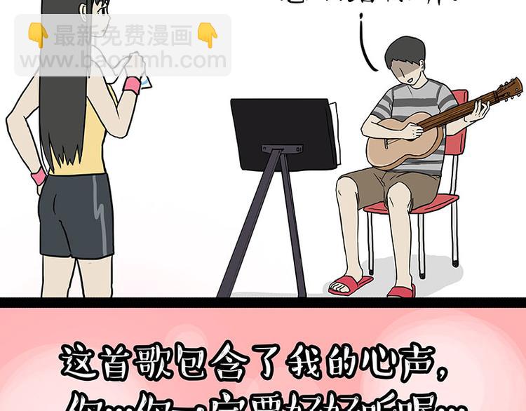 🍘吾皇巴扎黑 第150话 天下套路一般黑 第7页