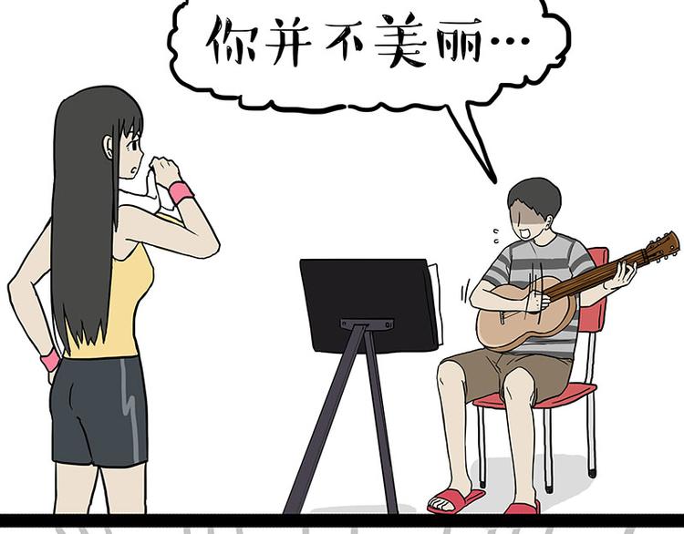 🍘吾皇巴扎黑 第150话 天下套路一般黑 第9页