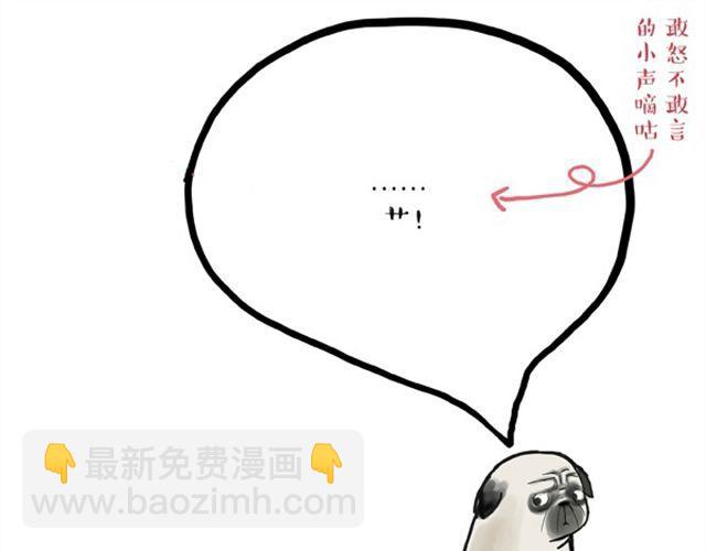 🍘吾皇巴扎黑 第16话 我家猫怎么能牺牲色相 第19页