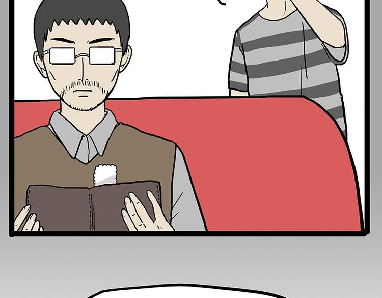 🍘吾皇巴扎黑 第152话 不愧是我亲爹 第11页