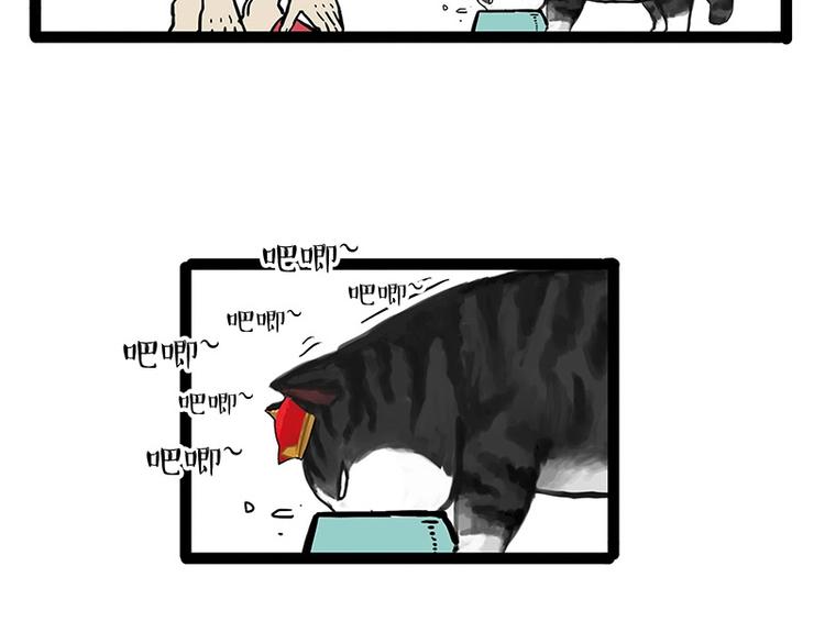 🍘吾皇巴扎黑 第152话 不愧是我亲爹 第26页