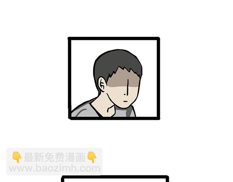 🍘吾皇巴扎黑 第152话 不愧是我亲爹 第27页