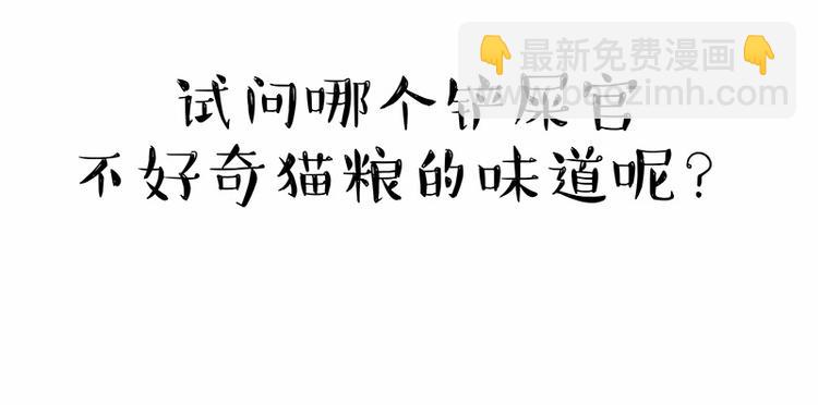 🍘吾皇巴扎黑 第152话 不愧是我亲爹 第34页