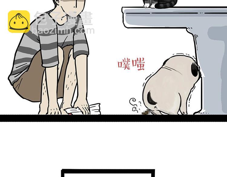 🍘吾皇巴扎黑 第152话 不愧是我亲爹 第36页