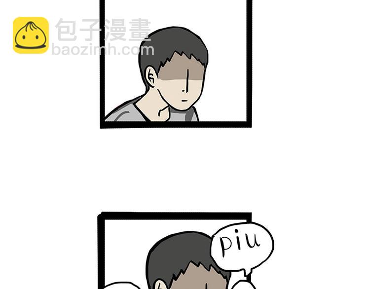 🍘吾皇巴扎黑 第152话 不愧是我亲爹 第37页