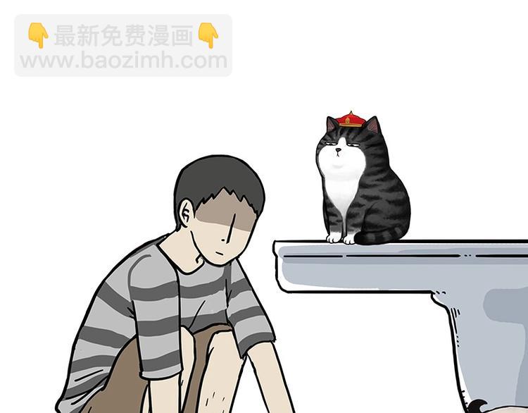 🍘吾皇巴扎黑 第152话 不愧是我亲爹 第39页