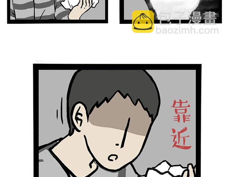 🍘吾皇巴扎黑 第152话 不愧是我亲爹 第42页