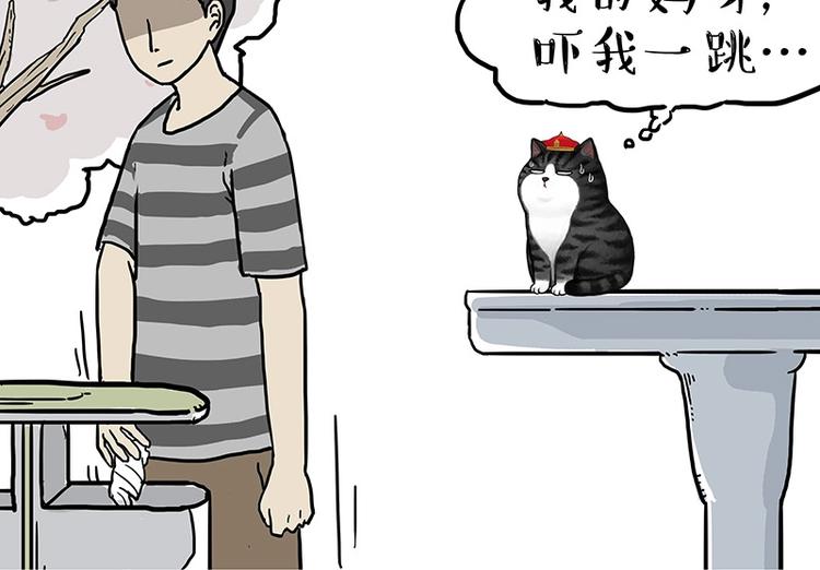 🍘吾皇巴扎黑 第152话 不愧是我亲爹 第45页