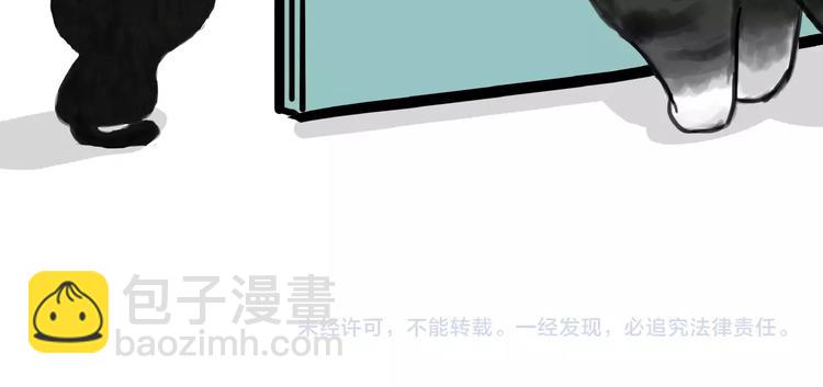 🍘吾皇巴扎黑 第154话 要给自己打个气！ 第41页