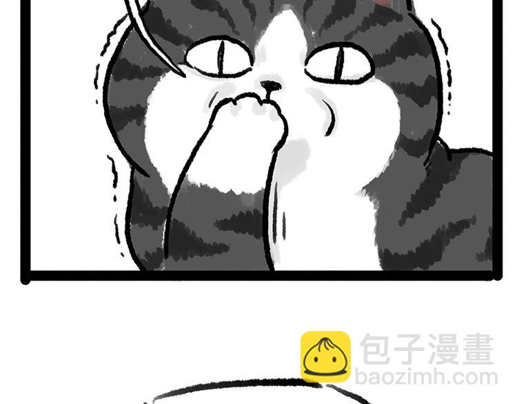 🍘吾皇巴扎黑 第158话 傲霸日常 第28页