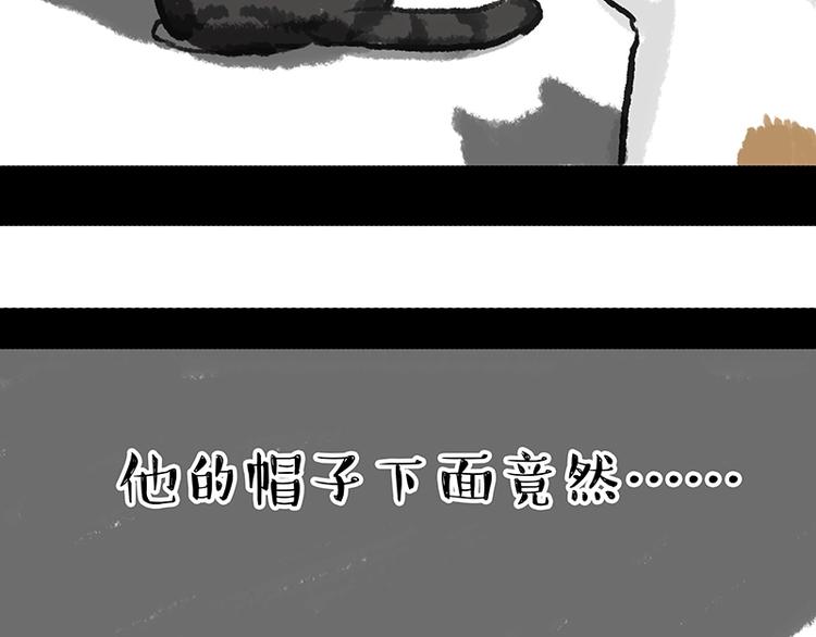 🍘吾皇巴扎黑 第158话 傲霸日常 第50页