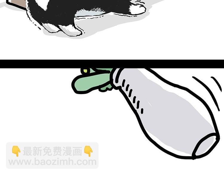 🍘吾皇巴扎黑 第160话 最差的一届哈士奇！ 第10页
