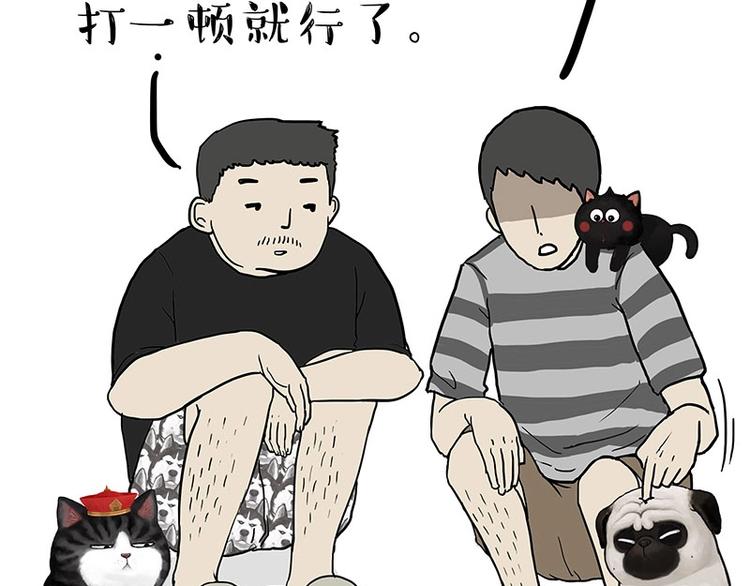 🍘吾皇巴扎黑 第160话 最差的一届哈士奇！ 第18页