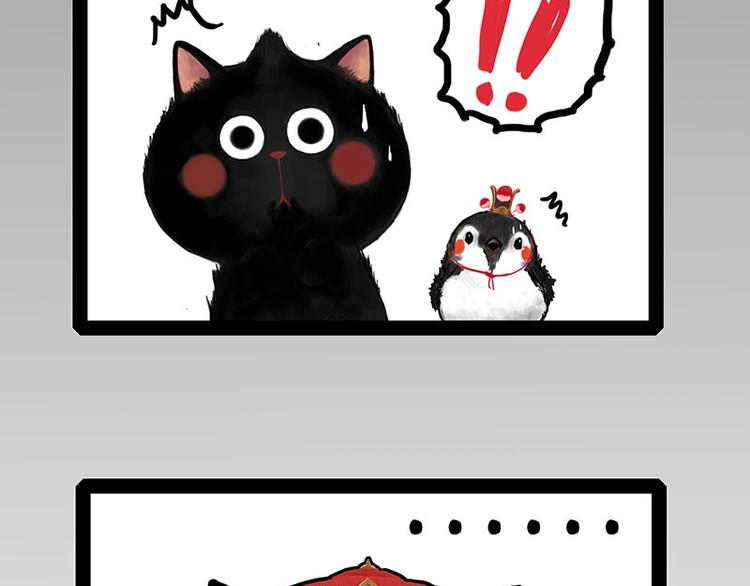 🍘吾皇巴扎黑 第160话 最差的一届哈士奇！ 第39页