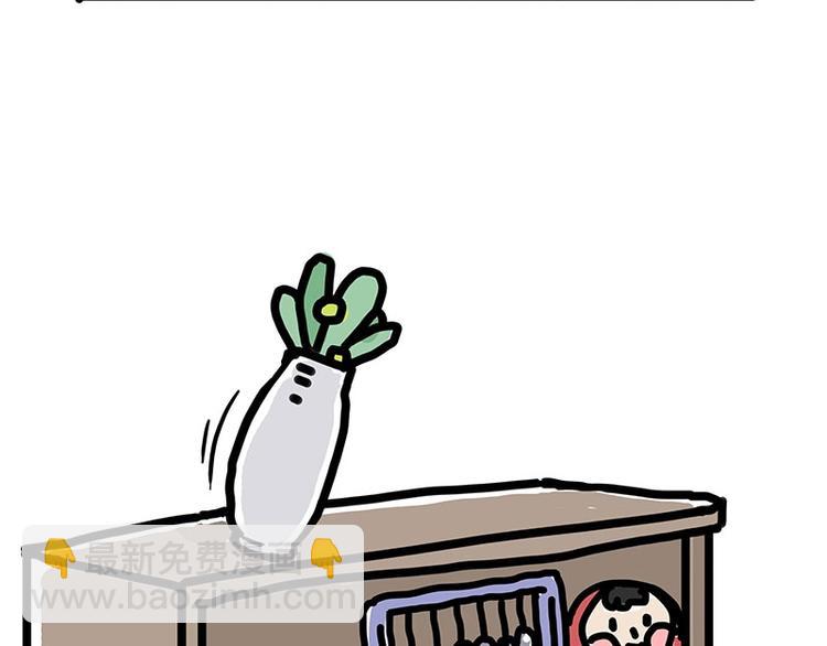 🍘吾皇巴扎黑 第160话 最差的一届哈士奇！ 第8页
