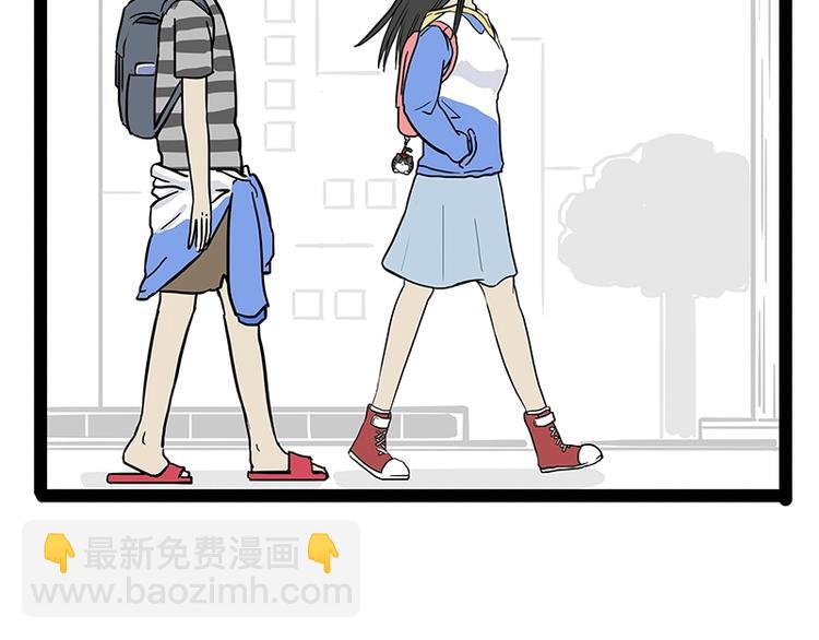 🍘吾皇巴扎黑 第166话 少年喜欢的她 第28页