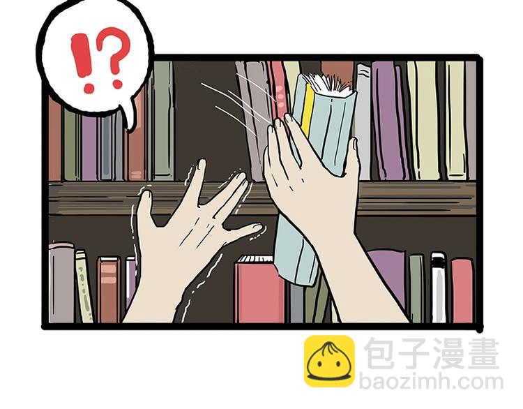 🍘吾皇巴扎黑 第166话 少年喜欢的她 第4页