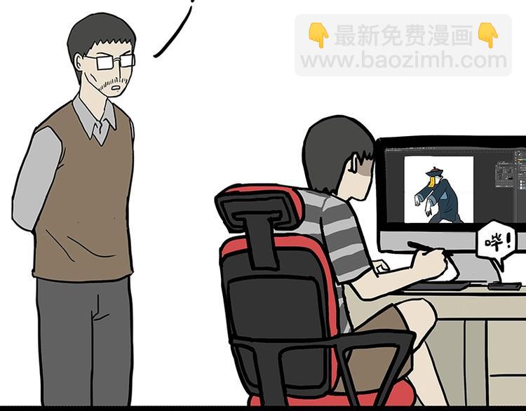 🍘吾皇巴扎黑 第166话 少年喜欢的她 第48页