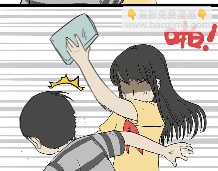 🍘吾皇巴扎黑 第166话 少年喜欢的她 第9页