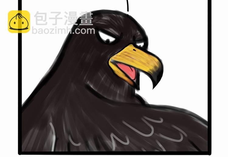 🍘吾皇巴扎黑 第168话  翅中历险记 第19页