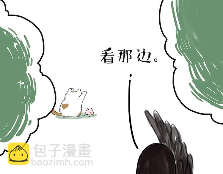 🍘吾皇巴扎黑 第168话  翅中历险记 第20页