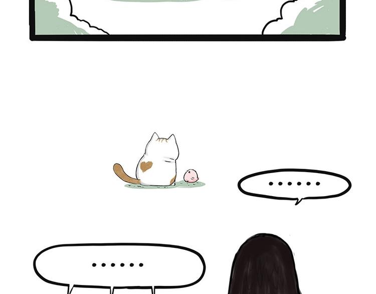 🍘吾皇巴扎黑 第168话  翅中历险记 第25页