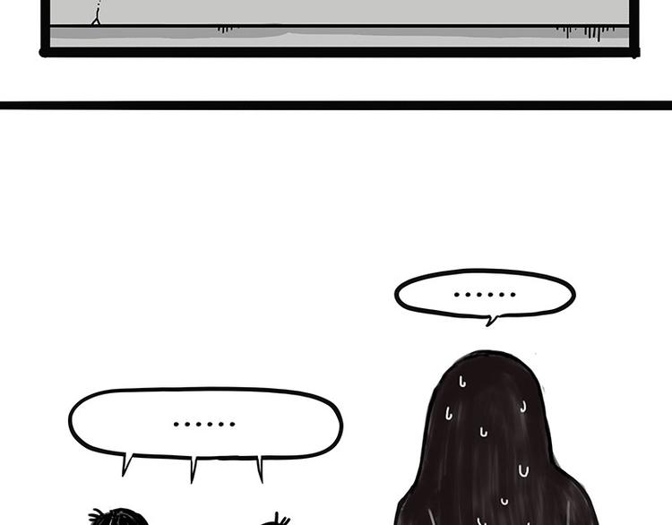 🍘吾皇巴扎黑 第168话  翅中历险记 第39页