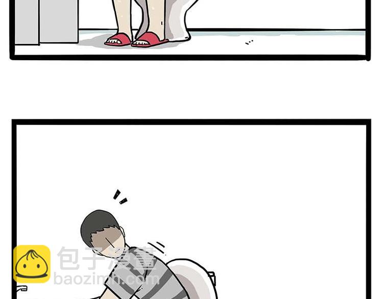 🍘吾皇巴扎黑 第170话 戏精少年 第11页