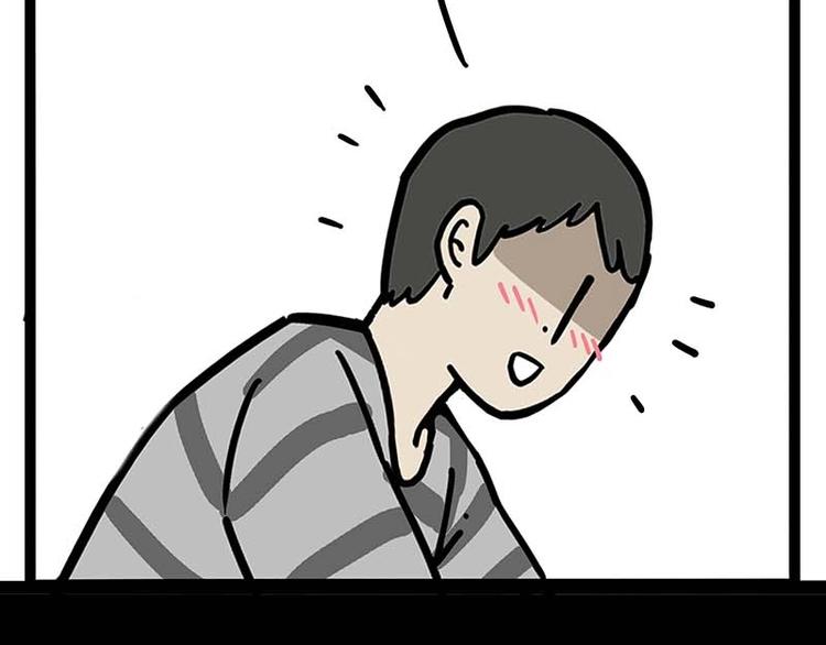 🍘吾皇巴扎黑 第170话 戏精少年 第14页