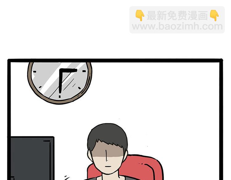 🍘吾皇巴扎黑 第170话 戏精少年 第16页