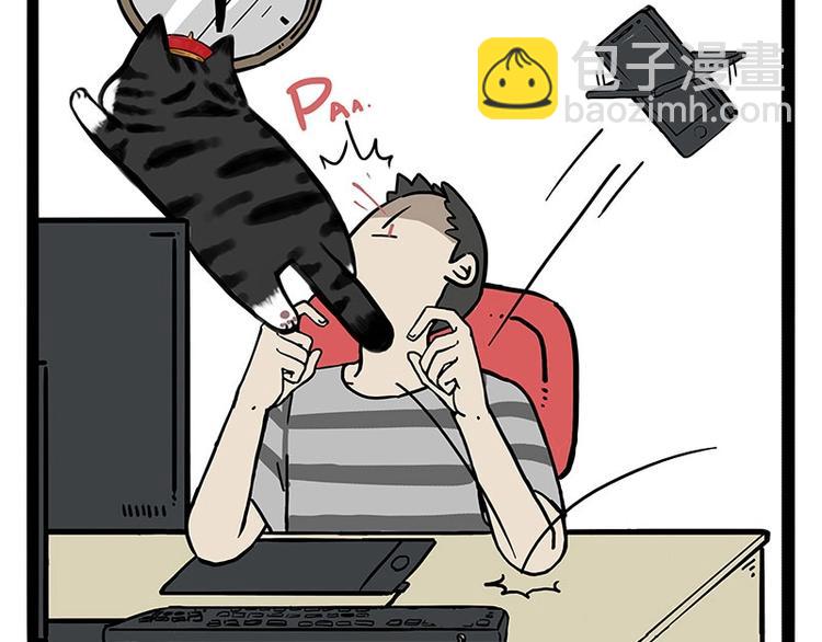 🍘吾皇巴扎黑 第170话 戏精少年 第21页