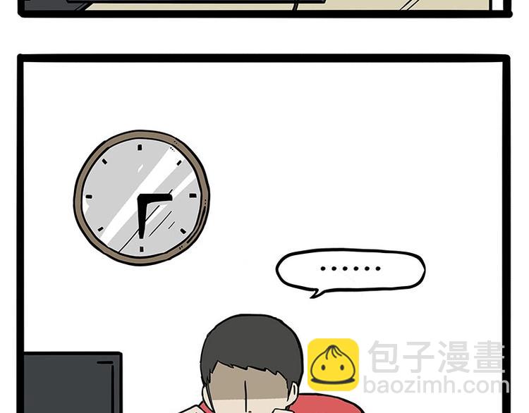 🍘吾皇巴扎黑 第170话 戏精少年 第22页