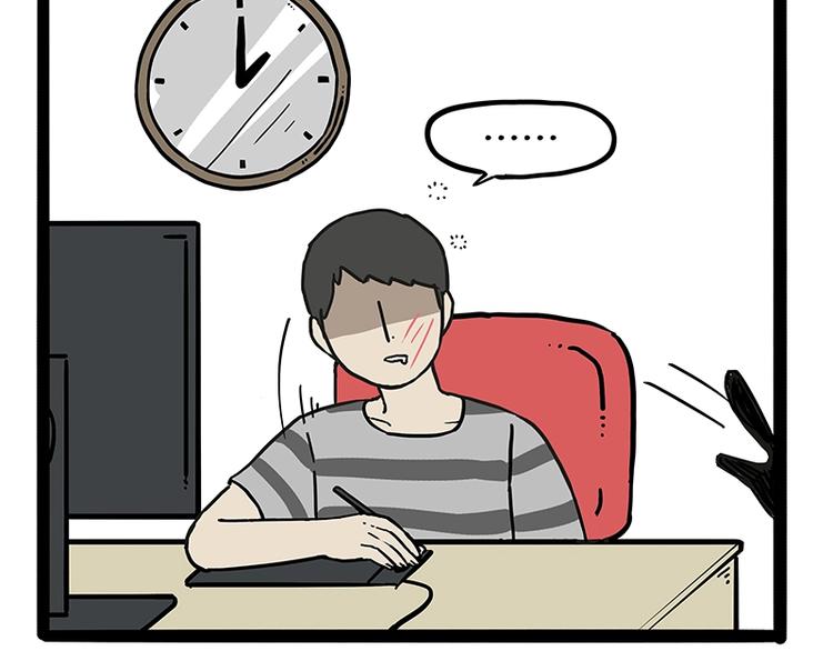 🍘吾皇巴扎黑 第170话 戏精少年 第5页