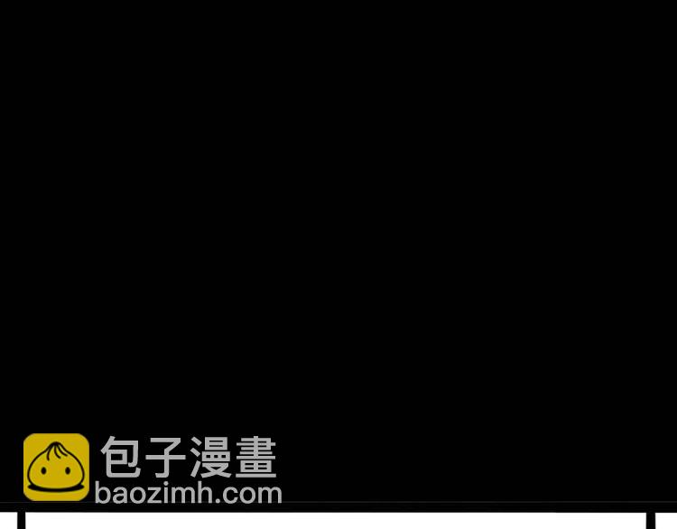 🍘吾皇巴扎黑 第170话 戏精少年 第9页