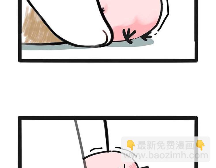 🍘吾皇巴扎黑 第172话  少年大改造？ 第12页