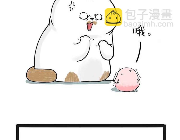 🍘吾皇巴扎黑 第172话  少年大改造？ 第16页