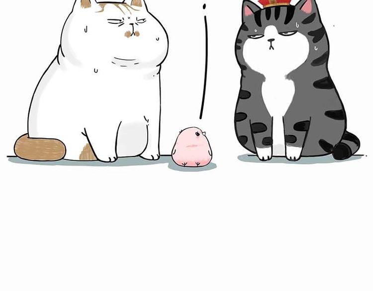 🍘吾皇巴扎黑 第172话  少年大改造？ 第20页