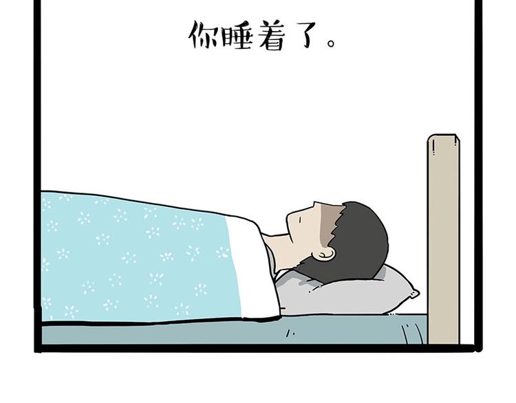 🍘吾皇巴扎黑 第172话  少年大改造？ 第33页