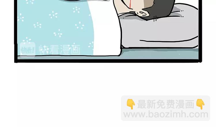 🍘吾皇巴扎黑 第172话  少年大改造？ 第35页