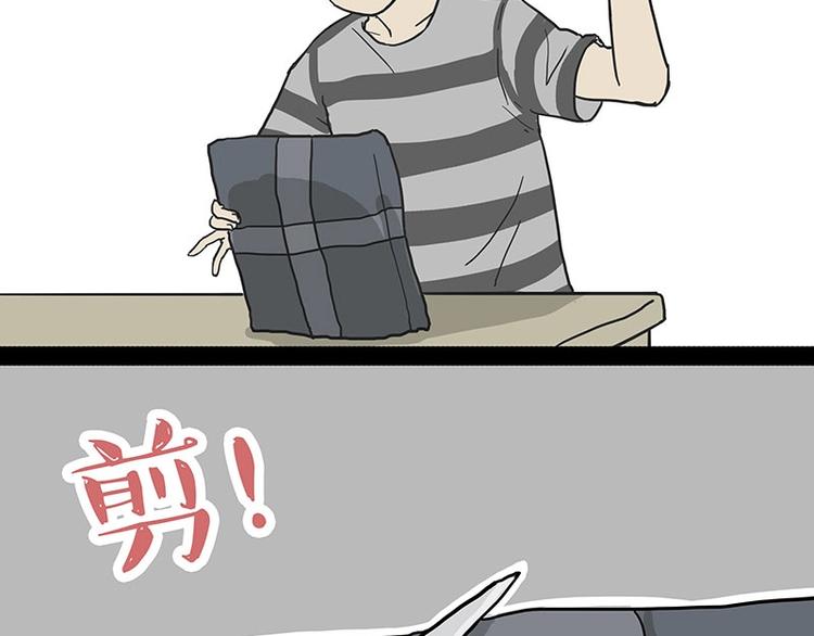 🍘吾皇巴扎黑 第172话  少年大改造？ 第42页